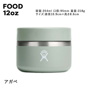 yKizy2025AWVFznChtXN t[hW[[89005700] Hydro Flask 12oz Food t[hRei[ 354ml AEghA sNjbN oR s gx tFX W[ ItBX  