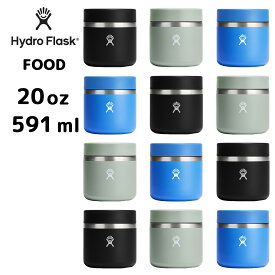 【2024SS新色】【正規品】ハイドロフラスク フードジャー 20oz [89005800] Hydro Flask 20oz FoodFlask フードコンテナー(591ml) アウトドア ピクニック 登山 旅行 トラベル フェス レジャー オフィス おしゃれ ランチボックス スープジャー 保温 保冷 ギフト 送料無料 ◇◇