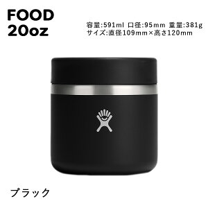 yKizy2025AWVFznChtXN t[hW[ 20oz [89005800] Hydro Flask Food t[hRei[591ml AEghA sNjbN oR s gx tFX W[ ItBX  