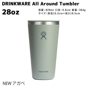 yKizy2025SSVFznChtXN I[AEh^u[ hNEGA 28oz 828ml [8901480] HydroFlask ۉ ۗ XeX{g ۉ|bg ۉ@\ ۗ@\ Wt 