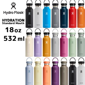 【正規品】【2025AW新色】 ハイドロフラスク ハイドレーション スタンダードマウス18oz 532ml 5089013 HydroFlask 保温 保冷 保温機能あり 保冷機能あり スポーツ ステンレスボトル おしゃれ ヨガ 水筒 マグボトル マグタイプ 旅行 アウトドア ジム オフィス ギフト
