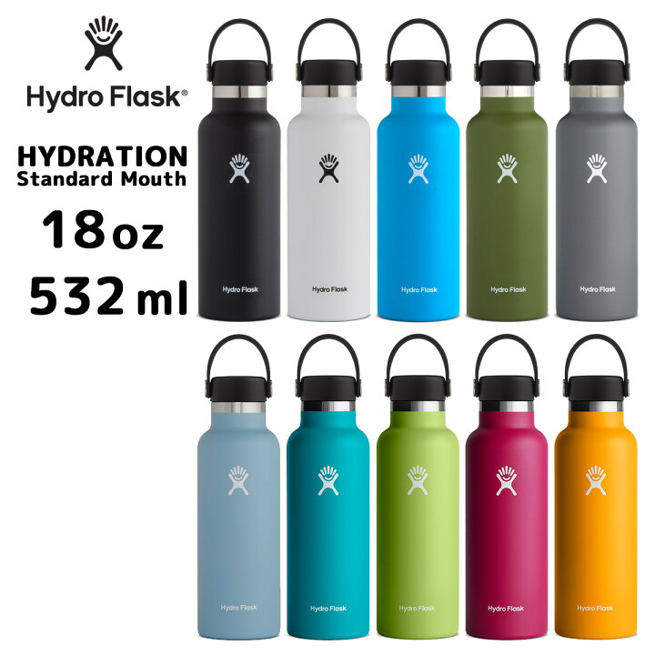 楽天市場 22ss新色 ハイドロフラスク ハイドレーション スタンダードマウス18oz 532ml Hydroflask 保温 保冷 保温機能あり 保冷機能あり スポーツ ステンレスボトル おしゃれ ヨガ 水筒 マグボトル マグタイプ 旅行 アウトドア ジム オフィス ギフト