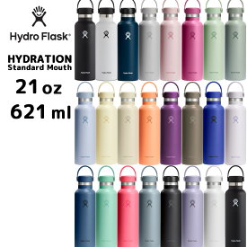 【正規品】【2026SS新色】ハイドロフラスク ハイドレーション スタンダードマウス21oz 621ml [89001200] HydroFlask 保温 保冷 ステンレスボトル 保温ポット 保温機能 保冷機能 スポーツ おしゃれ ヨガ 水筒 マグタイプ スポーツ ジム 魔法瓶 送料無料 ギフト