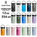 【正規品】【2025SS新色】 ハイドロフラスク ハイドレーション ワイドマウス12oz 354ml[5089021] HydroFlask 保温 保冷 ステンレスボトル 保温ポット 保冷機能あり スポーツ 少量 おしゃれ ヨガ シンプル 水筒 マグボトル マグタイプ プレゼント アウトドア 魔法瓶 ギフト