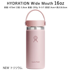 yKizy2025AWVFznChtXN nCh[V Ch}EX16oz 473ml[5089022] [89001500] HydroFlask ۉ ۗ XeX{g X|[c  K  }C{g }O^Cv 