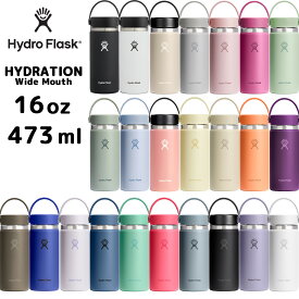 【正規品】【2026SS新色】ハイドロフラスク ハイドレーション ワイドマウス16oz 473ml[5089022] [89001500] HydroFlask 保温 保冷 ステンレスボトル スポーツ おしゃれ ヨガ 水筒 マイボトル マグタイプ かわいい アウトドア フェス 魔法瓶 ギフト 送料無料