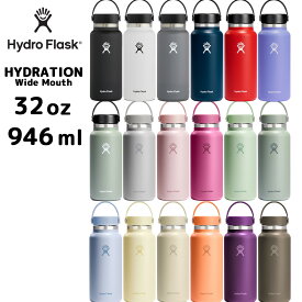 【正規品】【2025AW新色】ハイドロフラスク 32oz ワイドマウス ハイドレーション 946ml [5089025] HydroFlask 保温 保冷 ステンレスボトル 保温機能 保冷機能 スポーツ おしゃれ ヨガ 水筒 マグタイプ マグボトル プレゼント フェス 魔法瓶 送料無料 ギフト
