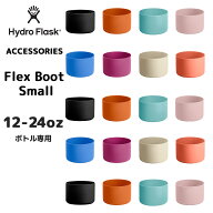 【正規品】ハイドロフラスク スモールフレックスブート 12-24oz ボトル専用 [5089007] HydroFlask Small …