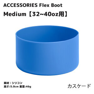 yKizy2025AWVFznChtXN ~fBAtbNXu[g 32-40oz {gp [5089008] HydroFlask Medium Flex Boot ANZT[ accessories XeX{g  ۉ ۗ Mtg v[