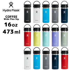 【正規品】ハイドロフラスク コーヒー ワイドマウス16oz 473ml[5089132] HydroFlask 保温 保冷 ステンレスボトル 保温ポット 保温機能あり 保冷機能あり スポーツ 水筒 コーヒーボトル マグボトル マグタイプ オフィス 旅行 アウトドア 魔法瓶 ギフト ◇◇