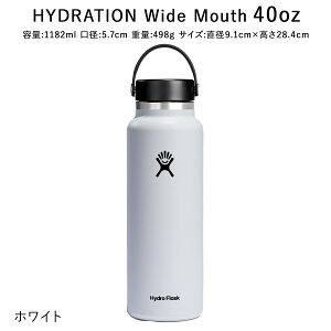 yKizy2025AWVFznChtXN nCh[V Ch}EX40oz 1182ml [89011500] HydroFlask ۉ ۗ XeX{g ۉ|bg ۉ@\ ۗ@\ X|[c  K  