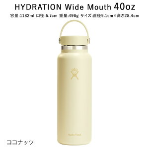 �y���K�i�z�n�C�h���t���X�N �n�C�h���[�V���� ���C�h�}�E�X40oz 1182ml [89011500] HydroFlask �ۉ� �ۗ� �X�e�����X�{�g�� �ۉ��|�b�g �ۉ��@�\ �ۗ�@�\ �X�|�[�c ������� ���K ���� �}�O�^�C�v 