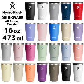 【正規品】【2025AW新色】ハイドロフラスク オールアラウンドタンブラー ドリンクウエア 16oz 473ml [89011700] HydroFlask 保温 保冷 ステンレスボトル 保温ポット 保温機能あり 保冷機能あり 蓋付き スポーツ プレゼント BBQ マイボトル 魔法瓶 ギフト 送料無料