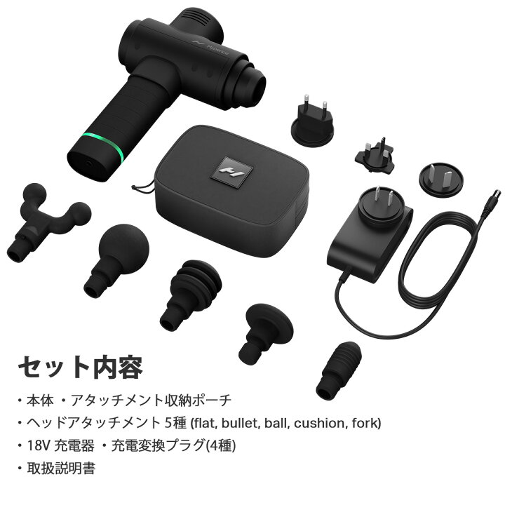 楽天市場】【正規品】Hyperice ハイパーアイス Hypervolt2 ハイパー 