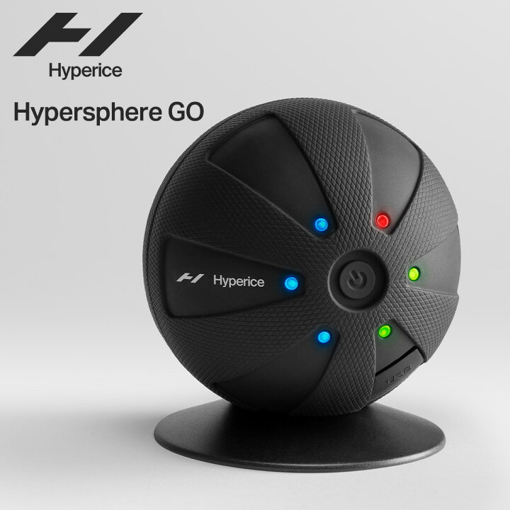 楽天市場】【正規品】Hyperice ハイパーアイス Hypersphere Go 