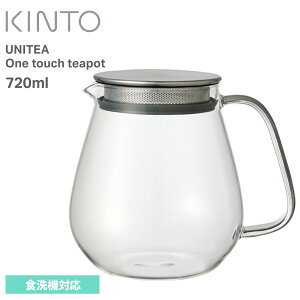 �L���g�[ KINTO UNITEA �����^�b�`�e�B�[�|�b�g 720ml �ϔM�K���X �e�B�[�|�b�g �}�{ �������t�� �X�g���[�i�[�t�� �H��@�Ή� �V���v�� ���킢�� ������� ���� �N���A �X�e�����X�W �g�� �Β� 