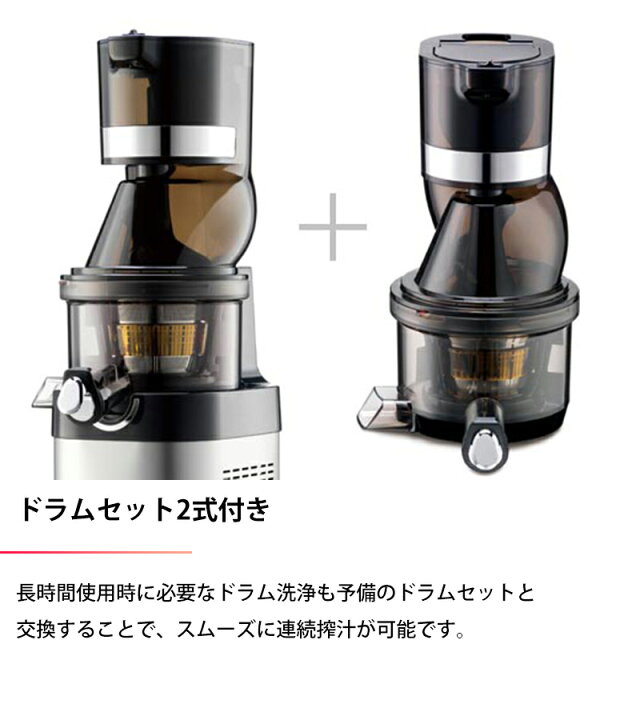 楽天市場】クビンス ホールスロージューサー シェフ(CHEF) KCS-6000P 