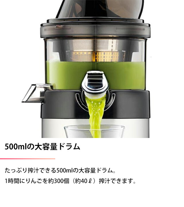 楽天市場】クビンス ホールスロージューサー シェフ(CHEF) KCS-6000P 