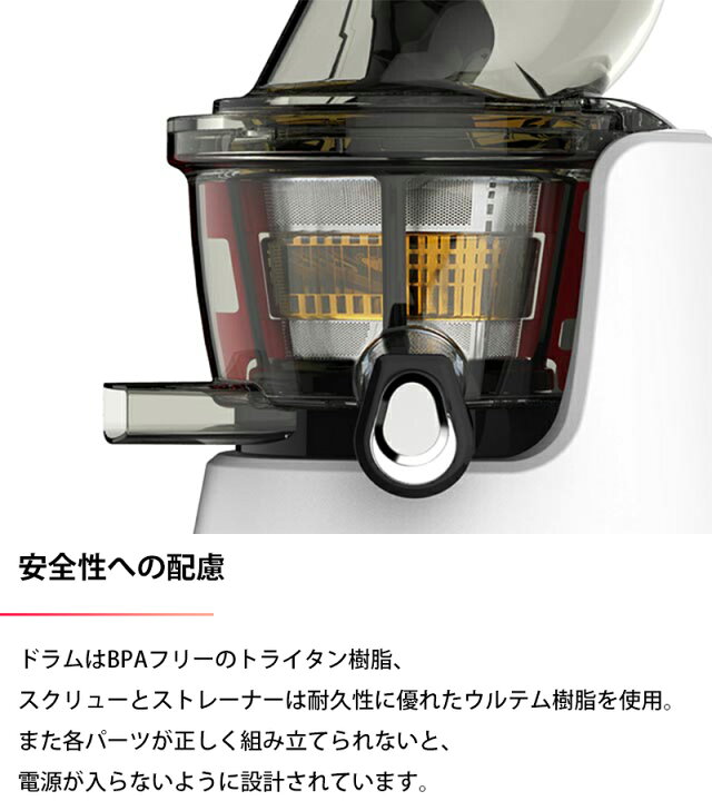 楽天市場】クビンス ホールスロージューサー JSG-721 家庭用 