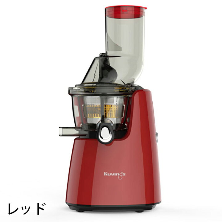 楽天市場】クビンス ホールスロージューサー JSG-721 家庭用  