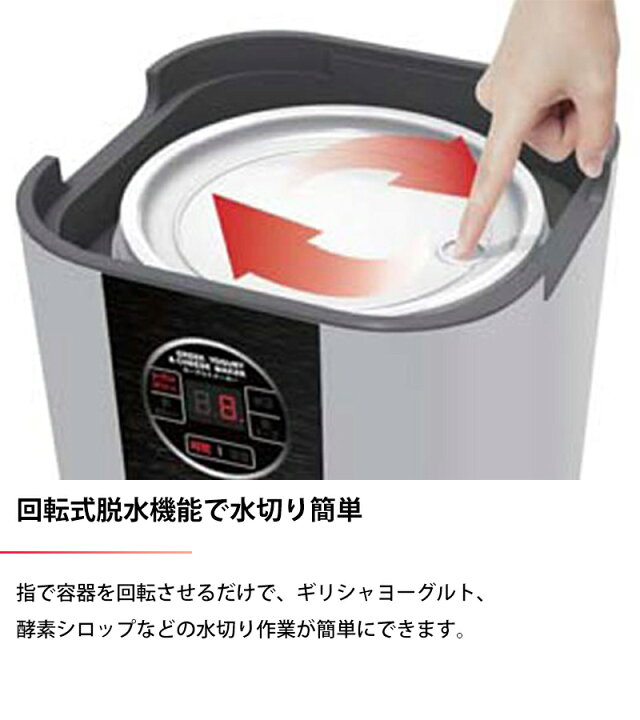 2021年最新入荷 クビンス ヨーグルト チーズメーカー KGY-713SM 自家製 甘酒 納豆 離乳食 発酵食品 ヨーグルトメーカー レシピブック付き siteenergyservices.co.uk 2021年最新入荷 クビンス ヨーグルト チーズメーカー KGY-713SM 自家製 甘酒 納豆 離乳食 発酵食品 ヨーグルトメーカー レシピブック付き siteenergyservices.co.uk