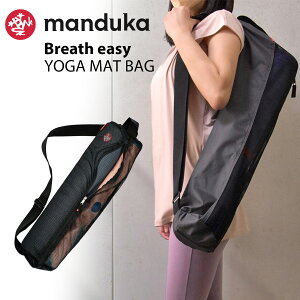 }hDJ K}bgobO BREATH EASY YOGA MAT BAG u[YC[W[K}bgobO yKizmanduka }bgobO bVobO y bV TXeBiu y y Vv 