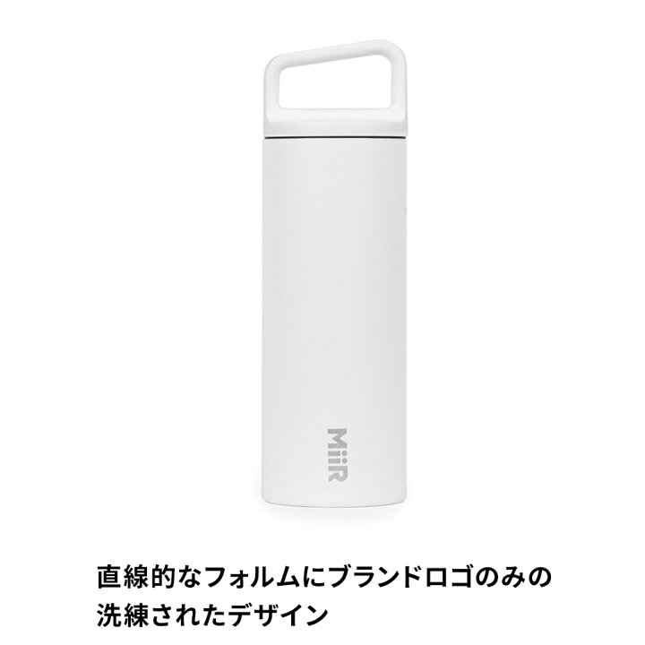 楽天市場】水筒 おしゃれ 大人 ミアー ワイドマウスボトル 16oz(473ml 