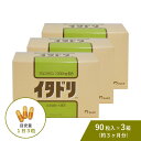 【3箱セット P3倍】イタドリ 90粒入 オオイタドリ グルコサミン コンドロイチン 2型 コラーゲン 赤しょうが 軟骨成分 …