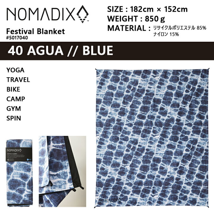 オンライン限定商品 ノマデッィックス Nomadix ユニセックス ハイキング 登山 Agua Blue Fucoa Cl