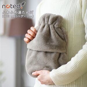 m[ebh ӂӂ퓒 HUG ME 1L 䂽 ^| 킢 tFCNt@[ Jo[ ΍ ₦΍ g g ObY h Mtg GIFT Mtg{bNXt v[g  