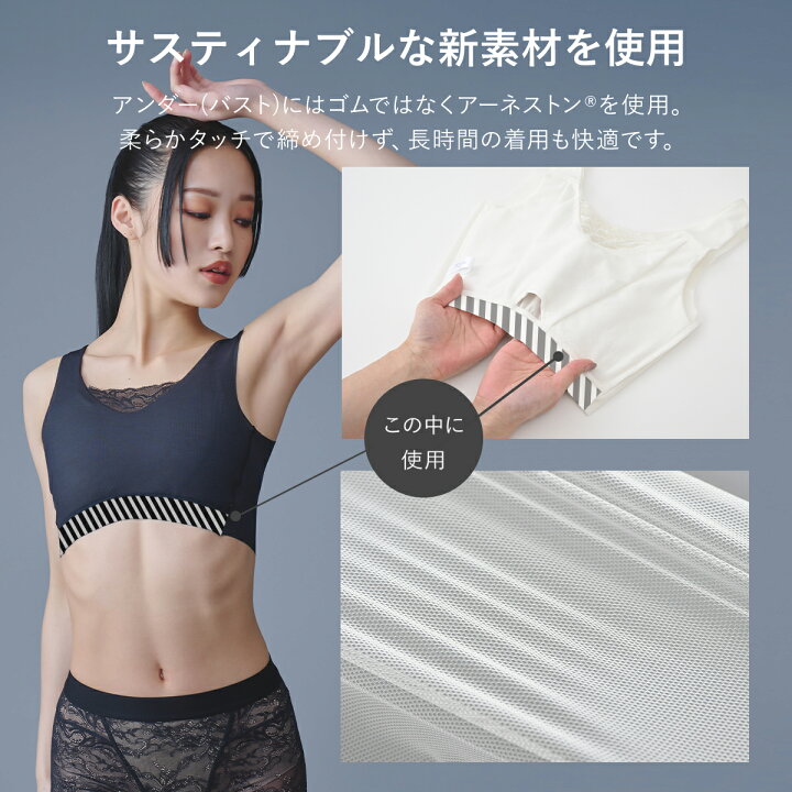 胸を小さく見せるブラトップ ソルーションインナー  ロングタイプ【3L・4Lサイズ】日本製 グラマーサイズ  タンクトップ型 補正下着 スポーツブラ 着物 和装 バストダウン 女性用 ユニセックス 胸つぶし ナベシャツ コスプレインナー 【送料無料】【メール便】
