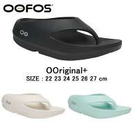 【正規品】ウーフォス ウーオリジナル プラス OOFOS OOriginal+ PLUS 2001100 2026SS リカバリーサンダル…