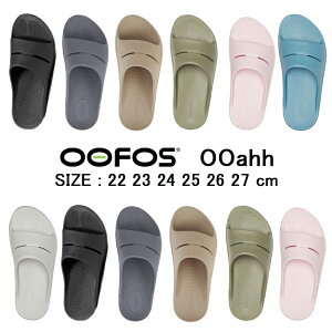 �y���K�i�z�E�[�t�H�X �E�[�A�[ 5020020 OOFOS ���J�o���[�T���_�� OOahh ���J�o���[�V���[�Y ���� �O�b�Y �����Y ���f�B�[�X �r�[�`�T���_�� �X�|�[�c�T���_�� ���K �s���e�B�X �����j���O 22cm 23