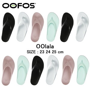 �y���K�i�z�y2026SS�V�F�z�E�[�t�H�X �E�[���� 2000070 OOFOS ���J�o���[�T���_�� OOlala ���J�o���[�V���[�Y ���f�B�[�X �g���O�T���_�� �r�[�`�T���_�� ���J�o���[ 23cm 24cm 25cm �u���b�N ���K �s��