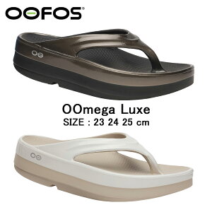 yKizE[tHX E[KNX OOmega Luxe 2000810 OOFOS Jo[T_ Jo[V[Y fB[X gOT_ r[`T_ Jo[ 23cm 24cm 25cm ubN K se