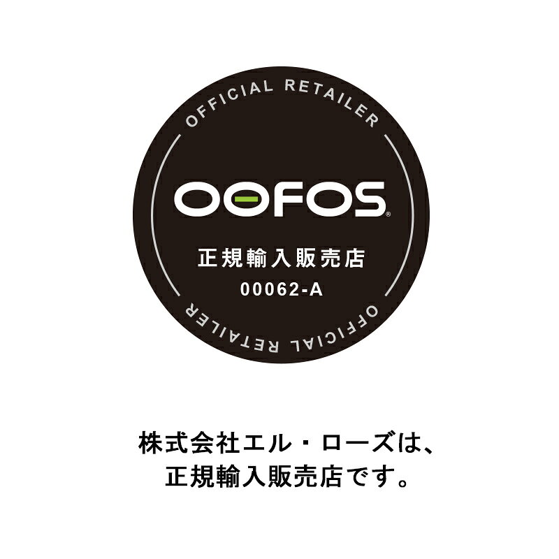 【正規品】ウーフォス リカバリーサンダル ウーオリジナル OOFOS OOriginal 5020010 リカバリーシューズ メンズ レディース トングサンダル ビーチサンダル スポーツサンダル ヨガ ピラティス ランニング プレゼント 送料無料 ギフト プレゼント 実用的 - メイン画像 3