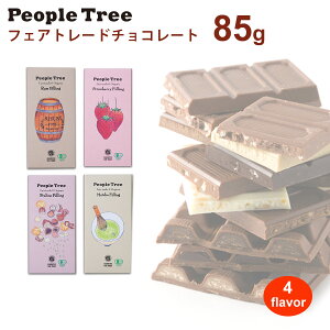 板チョコ 100gの人気商品 通販 価格比較 価格 Com