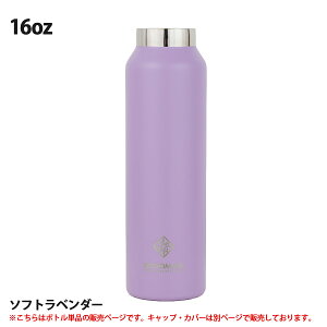 �y���K�i�zREVOMAX ���{�}�b�N�X Standard Without Cap 16oz �{�g�� 473ml �X�^���_�[�h �E�B�Y�A�E�g �L���b�v �J�X�^�}�C�Y �^��f�M �ۗ� �ۉ� �Y�_OK �X�e�����X �Y�_�� ���@�r �A�E�g�h�A �X�|�[�c 