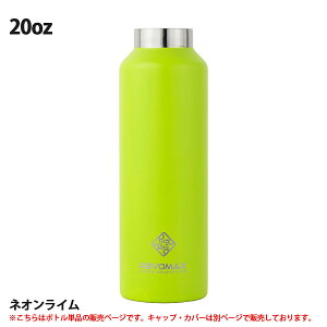 �y���K�i�zREVOMAX ���{�}�b�N�X Standard Without Cap 20oz �{�g�� 592ml �X�^���_�[�h �E�B�Y�A�E�g �L���b�v �J�X�^�}�C�Y �^��f�M �ۗ� �ۉ� �Y�_OK �X�e�����X �Y�_�� ���@�r �A�E�g�h�A �X�|�[�c 