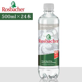 ロスバッハー Rosbacher パワースパークリング 炭酸水 500ml 24本 送料無料 水 ミネラルウォーター ミネラル 硬水 炭酸 スパークリング おいしい 飲料水 ドイツ ◇◇