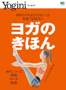 フィットネス ピラティス ダイエット 本 Cd Dvdの通販 価格比較 価格 Com