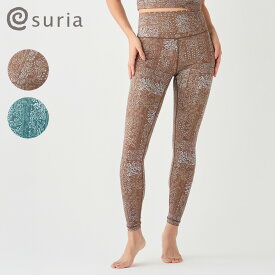 suria スリア ヨガウェア レギンス ブリュノレギンス SU-P694 2026SS 春 夏 スポーツウェア レディース ボトムス ヨギンス ヨガレギンス バンダナ柄 柄 4WAYストレッチ 速乾性 ピリング耐性 おしゃれ かわいい ヨガ ホットヨガ ピラティス フィットネス 送料無料