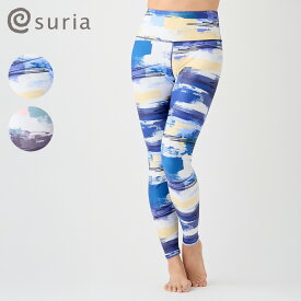 suria スリア ヨガウェア レギンス ヴァランタンレギンス SU-P697 2026SS 春 夏 スポーツウェア レディース ボトムス ハイウェスト ヨギンス ヨガレギンス 柄 柄レギンス 4WAYストレッチ 速乾性 おしゃれ かわいい ヨガ ホットヨガ ピラティス 送料無料