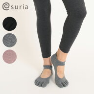 スリア suria ヨガ 靴下 ソックス 滑り止め 5本指 ヨガ靴下 ソックス スリア ヴィーラソックス SU-A091 …