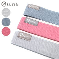 スリア suria ヨガマットバンド 2SU-GB1 ヨガマット 収納 保管 ホルダー マットバンド ゆるみ防止 おしゃ…