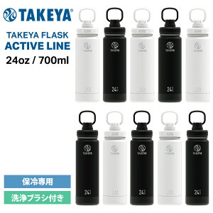 ^PtXN ANeBuC 0.7L 700ml 24oz ^P  ۗp nh op[ TAKEYA FLASK XeX{g ^fM  {g }O{g X|[c ItBX  AEgh