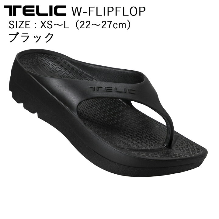 楽天市場】テリック サンダル リカバリーサンダル TELIC ダブル 