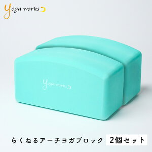 K[NX 炭˂A[`KubN 2Zbg yogaworks YW-E316-C052 KubN ubN vbvX ubN vbvX |[Y⏕ ؖ[X g[jO tBbglX K s