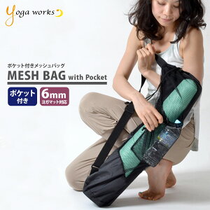 K[NX yogaworks |PbgtbVobO K}bgobO K}bgP[X KobO }bg ^ ۊ bV |Pbgt YW-F502-C000 [֑ 