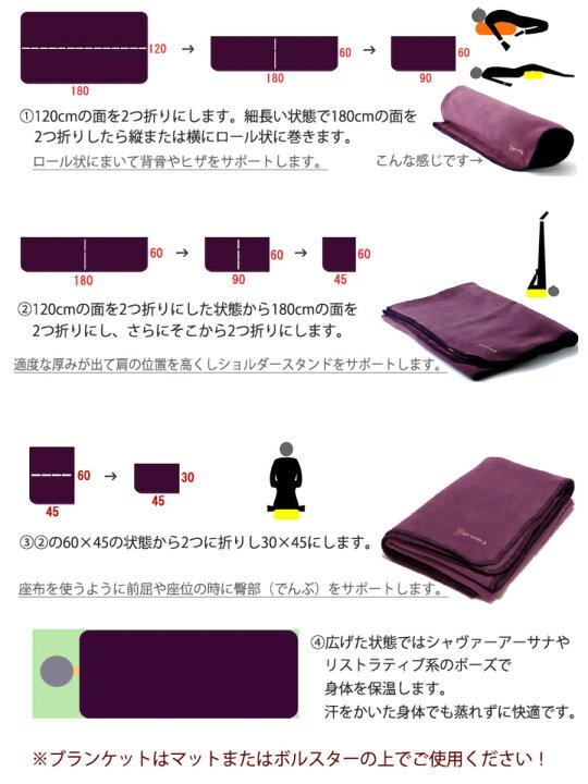 楽天市場】ヨガワークス ヨガブランケット ヨガ 毛布 プロップス 瞑想 